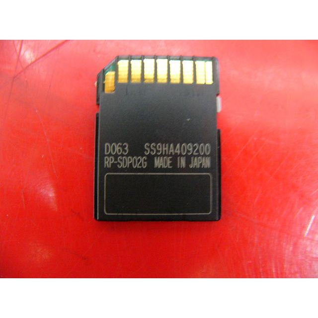 Panasonic(パナソニック)のPanasonic SDカード 2GB RP-SDP02G スマホ/家電/カメラのカメラ(その他)の商品写真