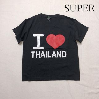 スーパー(SUPER)のスーパー⭐︎ロゴ入りTシャツ⭐︎ブラック⭐︎S S(Tシャツ(半袖/袖なし))