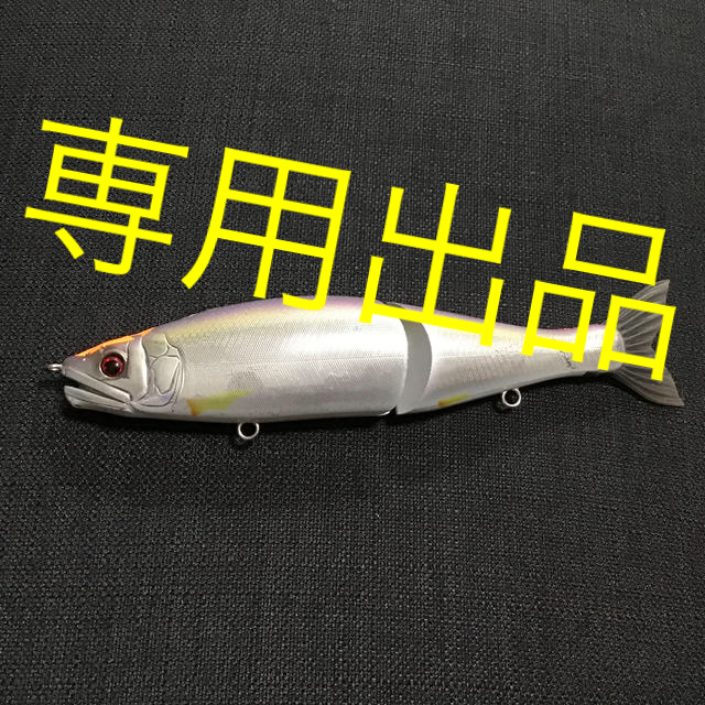 専用出品釣り具