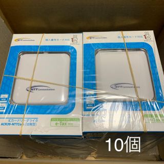 エヌティティドコモ(NTTdocomo)の10個セット【給付金対応】ICカードリーダーACR39 NTTCom(PC周辺機器)