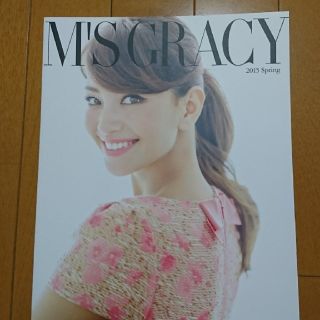 エムズグレイシー(M'S GRACY)のエムズグレイシーカタログ 2015spring(その他)