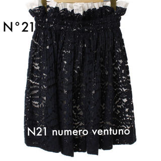 ヌメロヴェントゥーノ(N°21)のN21 numero ventuno レーススカート(ひざ丈スカート)