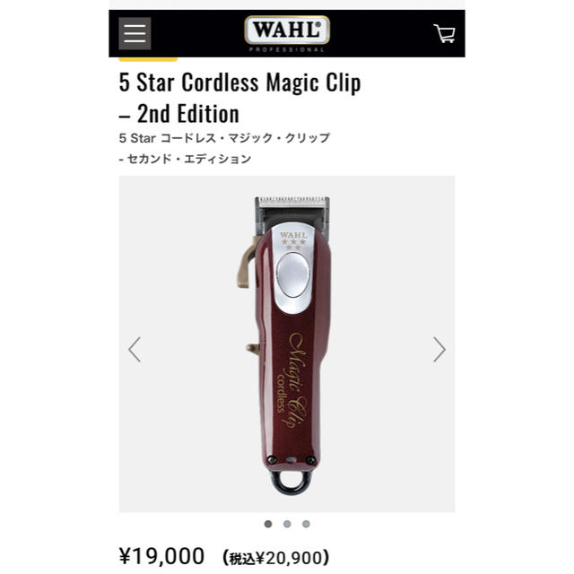 5 Star Cordless Magic Clip 2nd Edition 購入国内正規品 - www