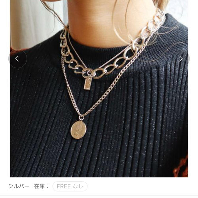 EVRIS(エヴリス)のEVRIS(ネックレス)コインチェーンネックレス レディースのアクセサリー(ネックレス)の商品写真