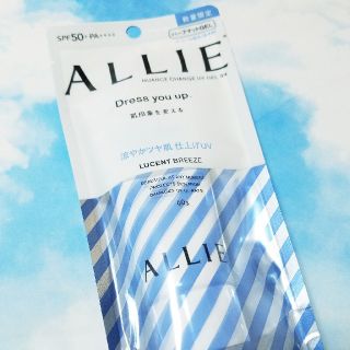 アリィー(ALLIE)の【新品】ALLIE　ニュアンスチェンジ　UVジェル　CL(日焼け止め/サンオイル)