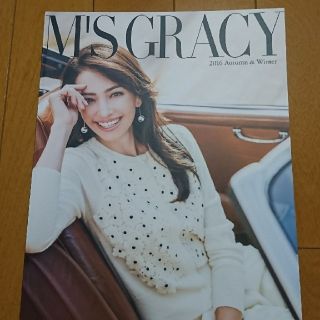 エムズグレイシー(M'S GRACY)のエムズグレイシーカタログ 2016autumn&winter(その他)