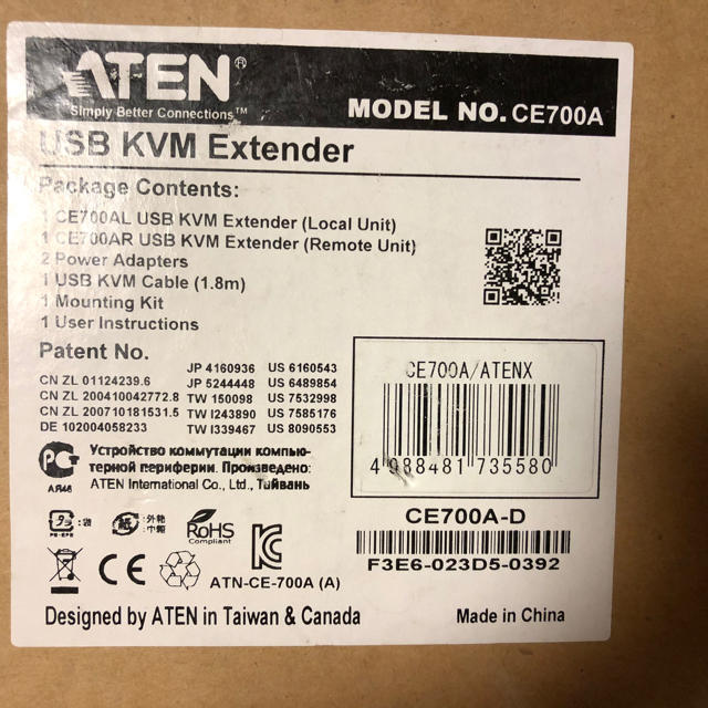 海外限定 プラスワンツールズATEN KVMエクステンダー USB対応 CE700A