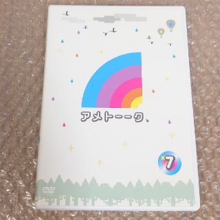 アメトーークDVD7 DVD(お笑い/バラエティ)