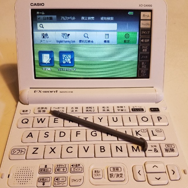 値引きする しば様専用 Casioエクスワード電子辞書 Az G4900 バーゲン Www Globaldentalcentre Org