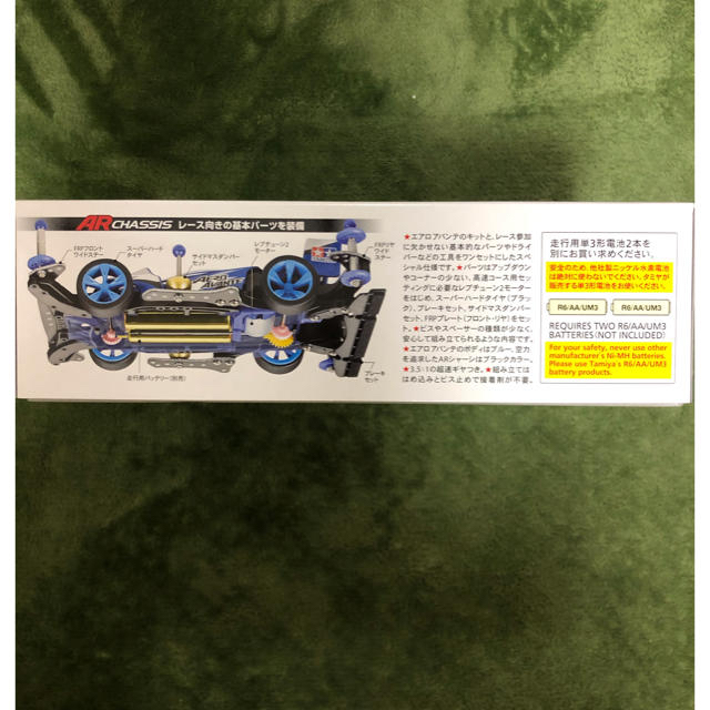 新品☆ミニ四駆 エアロアバンテ スターターパック エンタメ/ホビーのおもちゃ/ぬいぐるみ(模型/プラモデル)の商品写真