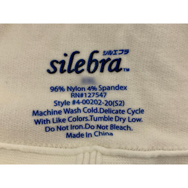 【新品、未使用】ワイヤレスブラ　シルエブラ　3枚セット　Lサイズ レディースの下着/アンダーウェア(ブラ)の商品写真