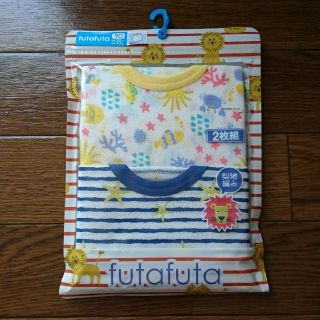 フタフタ(futafuta)のうき 様専用 新品 梨地編み タンクトップ ２枚組 90センチ(下着)