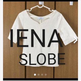 スローブイエナ(SLOBE IENA)のSLOBE  IENA  スローブイエナ　カットソー(カットソー(半袖/袖なし))