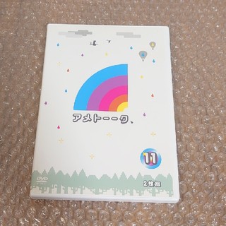 アメトーーク！DVD11 DVD 2枚組(お笑い/バラエティ)