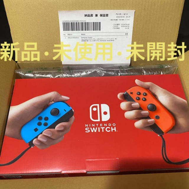 Nintendo Switch(ニンテンドースイッチ)のスイッチ Nintendo Switch ネオンブルー ネオンレッド エンタメ/ホビーのゲームソフト/ゲーム機本体(家庭用ゲーム機本体)の商品写真