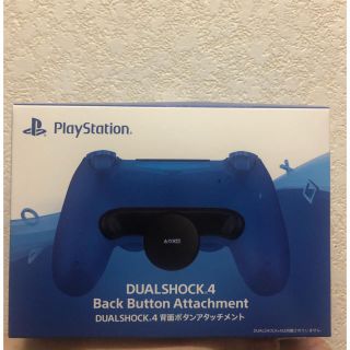 ソニー(SONY)のPS4背面アタッチメント(ゲーム)