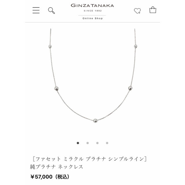 TASAKI(タサキ)のGINZA TANAKA ファセット ミラクル プラチナ  ネックレス レディースのアクセサリー(ネックレス)の商品写真