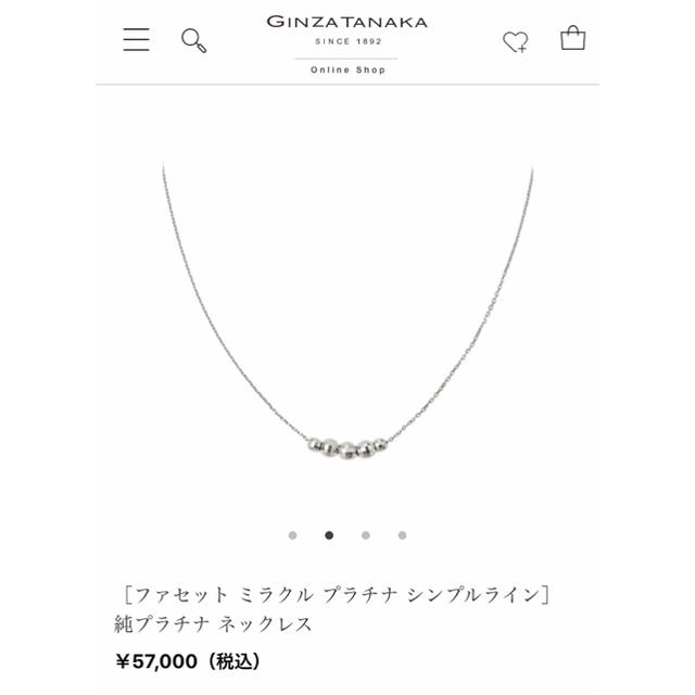 TASAKI(タサキ)のGINZA TANAKA ファセット ミラクル プラチナ  ネックレス レディースのアクセサリー(ネックレス)の商品写真