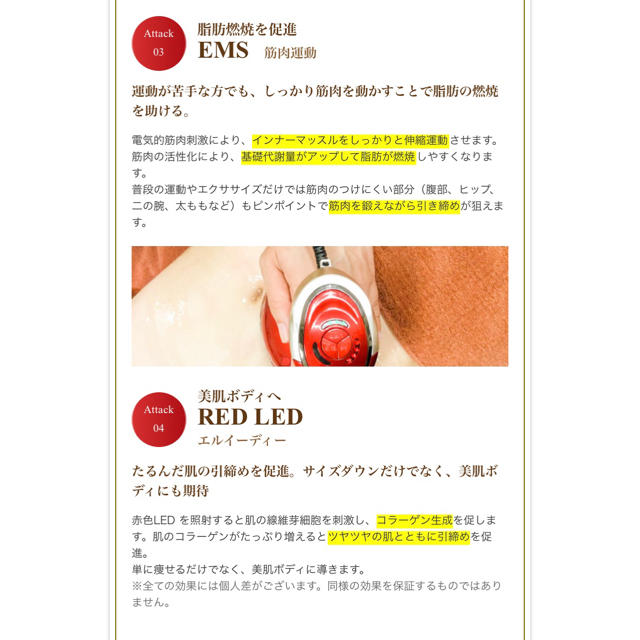 痩身マシーン　ダイエット　dr.ibis スマホ/家電/カメラの美容/健康(ボディケア/エステ)の商品写真