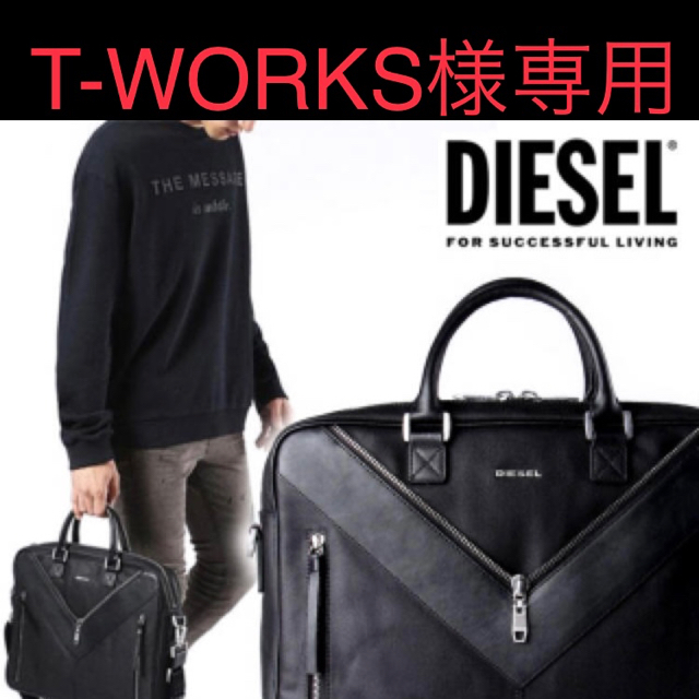 DIESEL(ディーゼル)のDIESEL ビジネスバッグ ディーゼル ブリーフケース メンズのバッグ(ビジネスバッグ)の商品写真