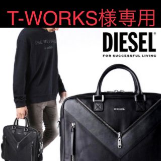 ディーゼル ブラック ビジネスバッグ メンズ の通販 17点 Dieselのメンズを買うならラクマ