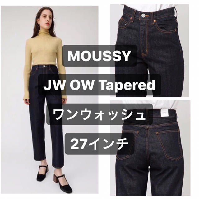 moussy MOUSSY JW OW Tapered 27インチの通販 by a-a-a|マウジーならラクマ MOUSSY マウジー テーパード デニム JW OW Tapered 27