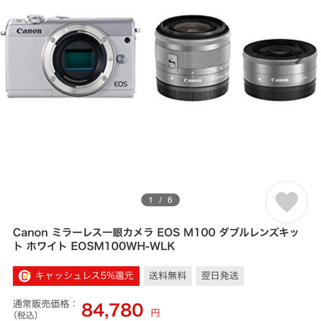 Canon EOS M100 【Wレンズキット＋保護フィルム付】 - www ...