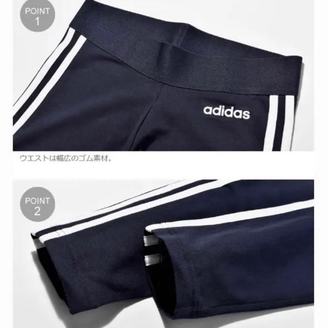 adidas(アディダス)のアディダス 3ストライプ レギンス DP2389 ブラック OT(XL)サイズ レディースのレッグウェア(レギンス/スパッツ)の商品写真