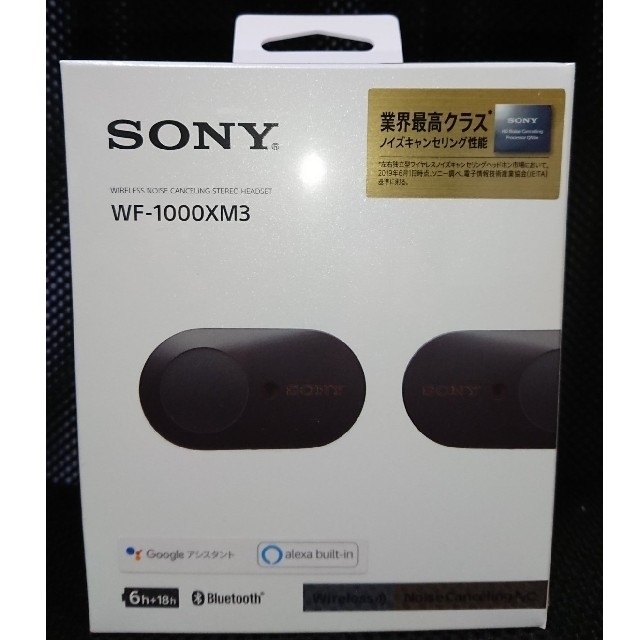 SONY(ソニー)のSONY ワイヤレスイヤホン"WF-1000XM3 スマホ/家電/カメラのオーディオ機器(ヘッドフォン/イヤフォン)の商品写真