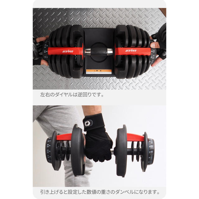 可変式ダンベル 24kg レッド 2個セット スポーツ/アウトドアのトレーニング/エクササイズ(トレーニング用品)の商品写真