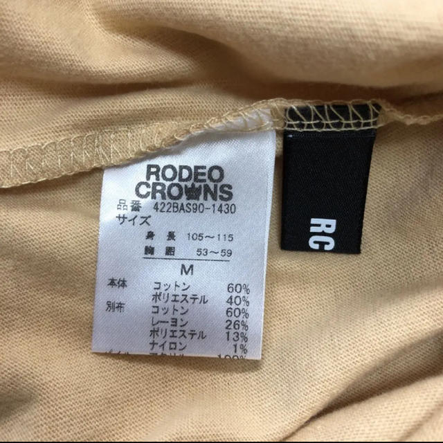 RODEO CROWNS WIDE BOWL(ロデオクラウンズワイドボウル)のロデオクラウンズ　Tシャツ　ベージュ　110 キッズ/ベビー/マタニティのキッズ服男の子用(90cm~)(Tシャツ/カットソー)の商品写真