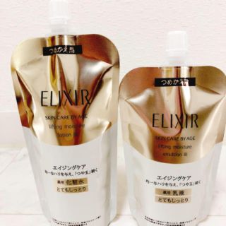 エリクシール(ELIXIR)の新品　エリクシール　シュペリエル　リフトモイスト　化粧水　乳液　とてもしっとり(化粧水/ローション)