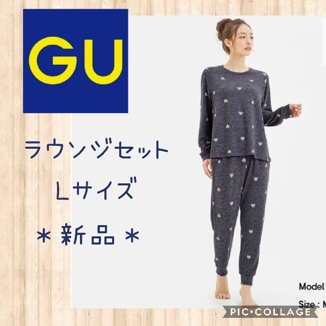 GU(ジーユー)の専用＊GU ラウンジセット Lサイズ ルームウェア 完売品 ハート 辻希美着用  レディースのルームウェア/パジャマ(ルームウェア)の商品写真