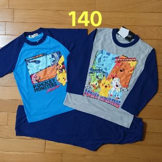 ポケモン(ポケモン)の新品☆140センチ ポケモン パジャマ 3点(パジャマ)