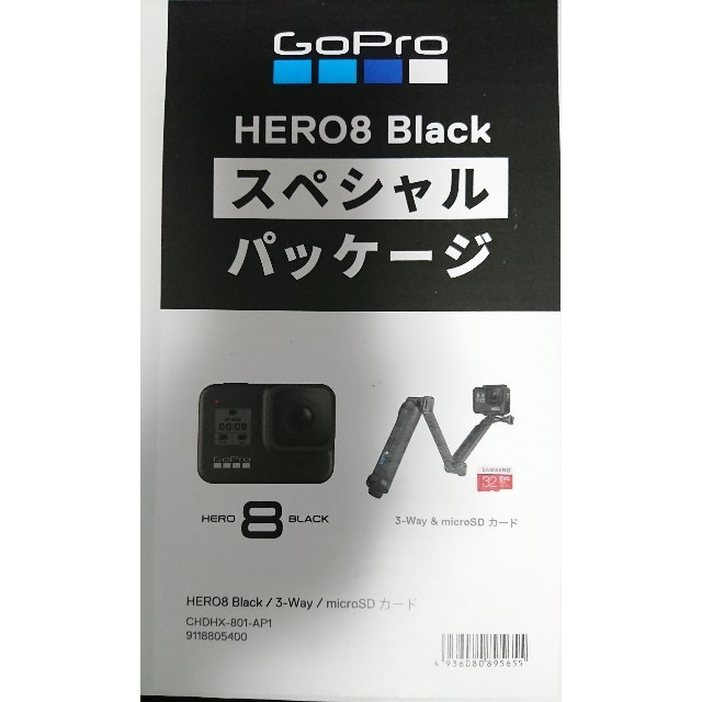 GoPro(ゴープロ)のGoPro hero8 スペシャルセット スマホ/家電/カメラのカメラ(ビデオカメラ)の商品写真