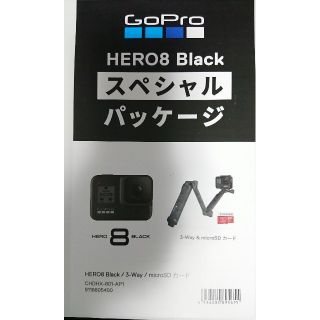 ゴープロ(GoPro)のGoPro hero8 スペシャルセット(ビデオカメラ)