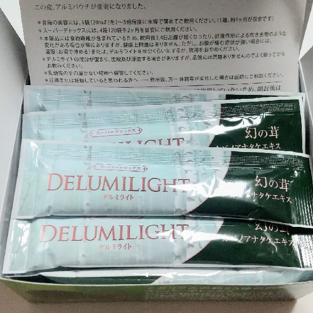 エポラーシェ デルミライト カバノアナタケ チャーガ 免疫力 | agro-vet.hr