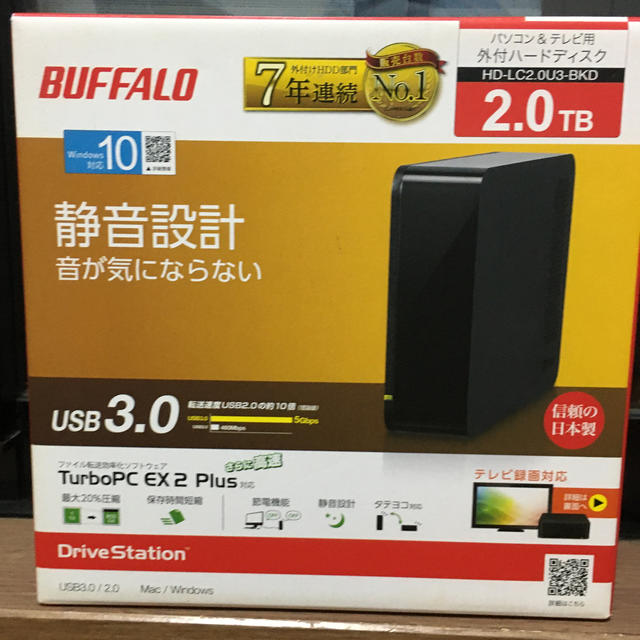 Buffalo(バッファロー)のBUFFALO 外付けハードディスク　2.0TB スマホ/家電/カメラのテレビ/映像機器(テレビ)の商品写真