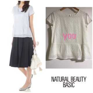 ナチュラルビューティーベーシック(NATURAL BEAUTY BASIC)のNATURAL BEAUTY BASIC ❤︎ レース ブラウス ホワイト(シャツ/ブラウス(半袖/袖なし))