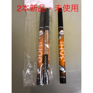 【2本のみ、新品、未使用、未開封】36h 耐久　ブラウンアイライナー３本セット(アイライナー)