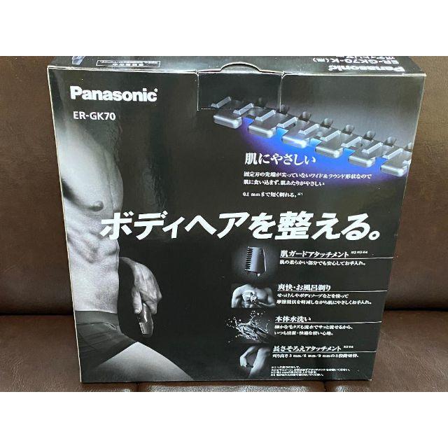 Panasonic - パナソニック ER-GK70-K 男性用ボディトリマー 新品未使用 ...