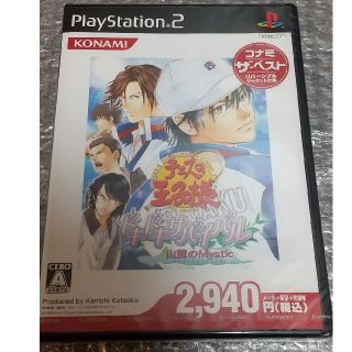 プレイステーション2(PlayStation2)の「テニスの王子様 ドキドキサバイバル 山麓のMystic（コナミ・ザ・ベスト） (家庭用ゲームソフト)