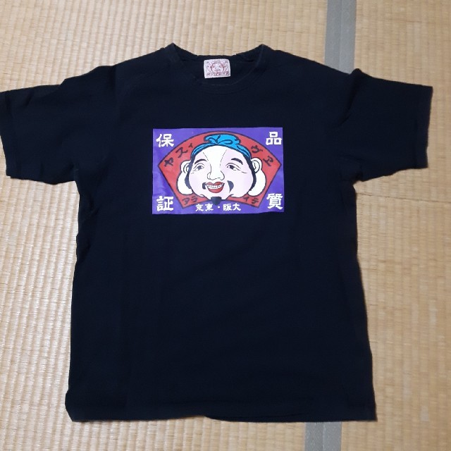 EVISU(エビス)のエビス。ブラック40 メンズのトップス(Tシャツ/カットソー(半袖/袖なし))の商品写真