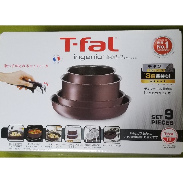 ティファール T-fal インジニオ・ネオ IH ブルゴーニュ・エクセレンス