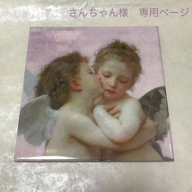 新素材新作 アムールとプシュケ ☆ ファーストキス☆ 絵画 アート 美術