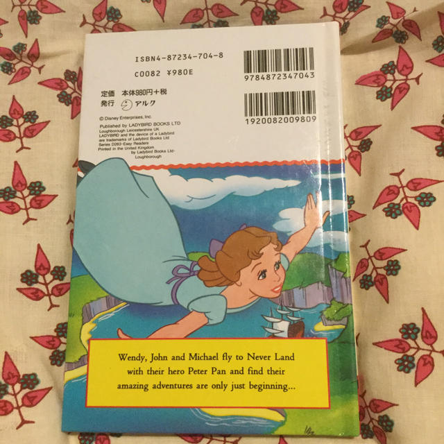 Disney(ディズニー)のピ－タ－・パン(英文)CD付き エンタメ/ホビーの本(語学/参考書)の商品写真