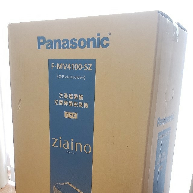 Panasonic - 週末限定価格　ジアイーノ　F-MV4100-SZ　未使用
