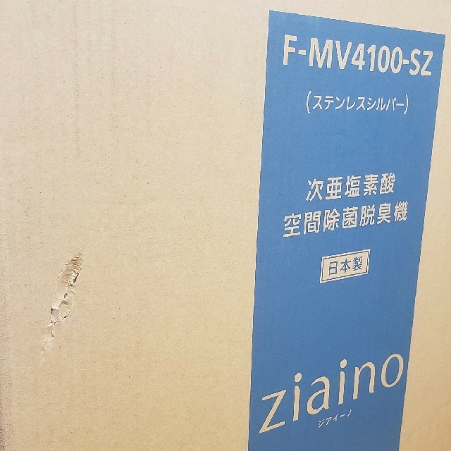 Panasonic(パナソニック)の週末限定価格　ジアイーノ　F-MV4100-SZ　未使用 スマホ/家電/カメラの生活家電(空気清浄器)の商品写真