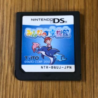 ニンテンドーDS(ニンテンドーDS)のみんなの水族館　DS(家庭用ゲームソフト)