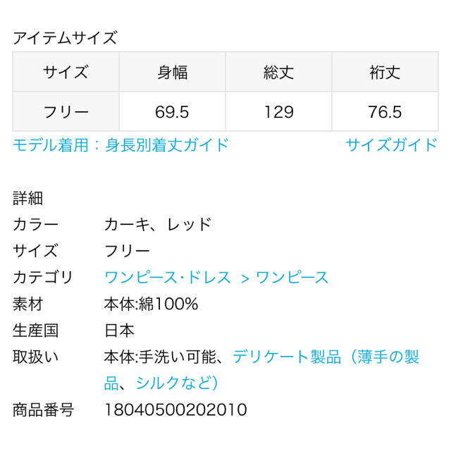 DEUXIEME CLASSE(ドゥーズィエムクラス)のドゥーズィエムクラス　PAN ドレス　マキシ ワンピース レディースのワンピース(ロングワンピース/マキシワンピース)の商品写真